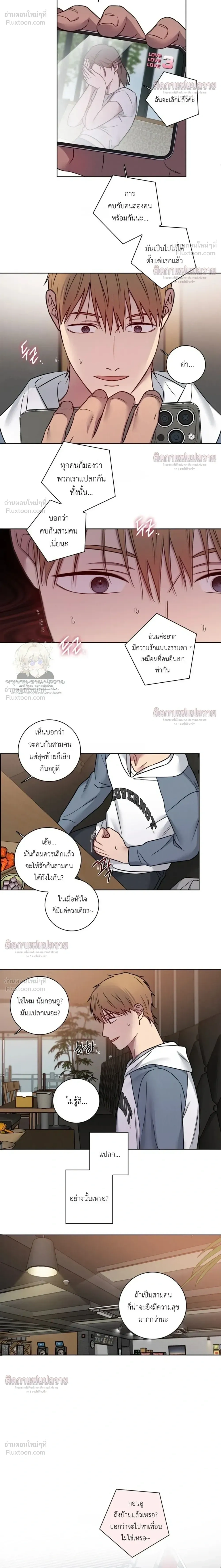 ภาพที่ 4