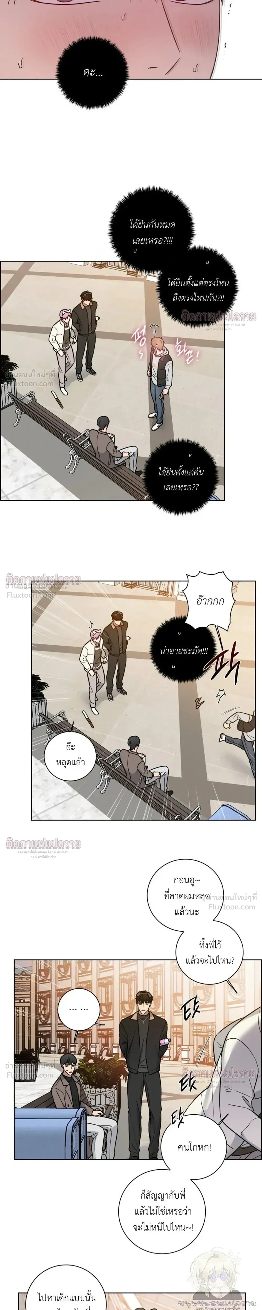 ภาพที่ 3