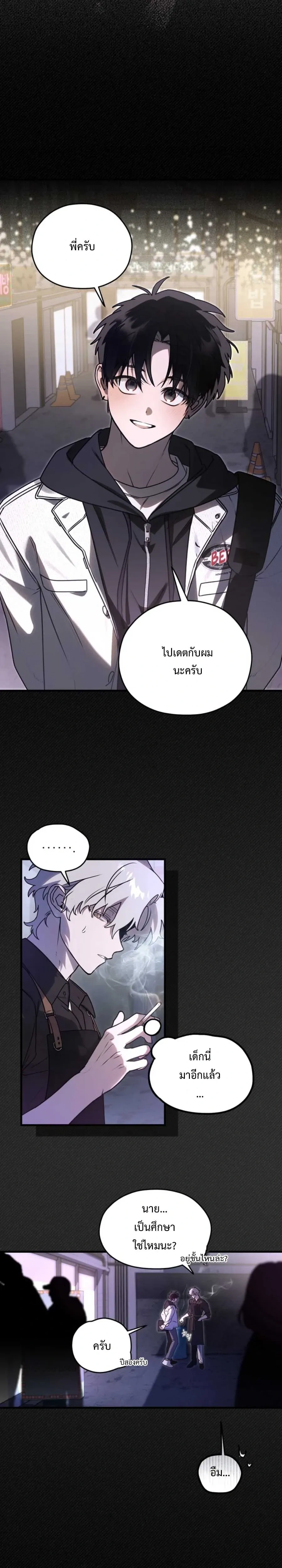 ภาพที่ 4
