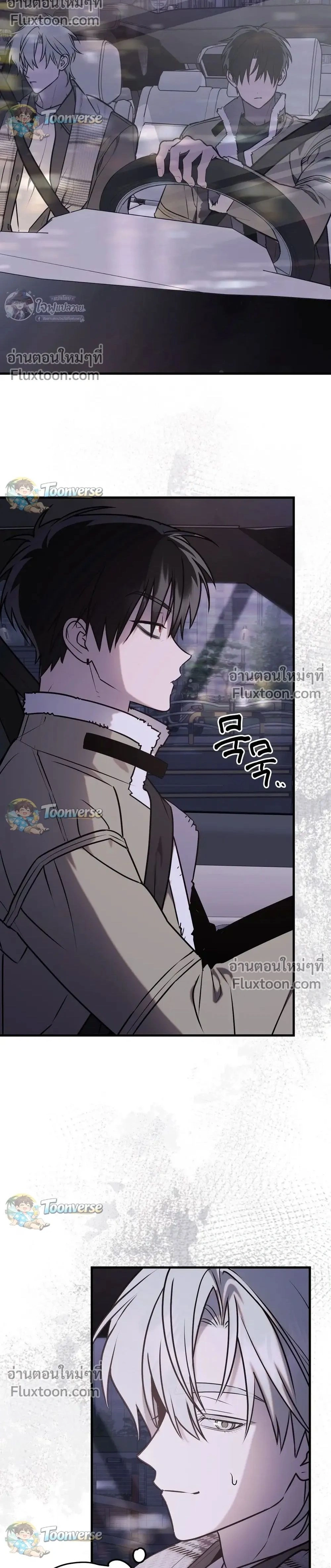ภาพที่ 2