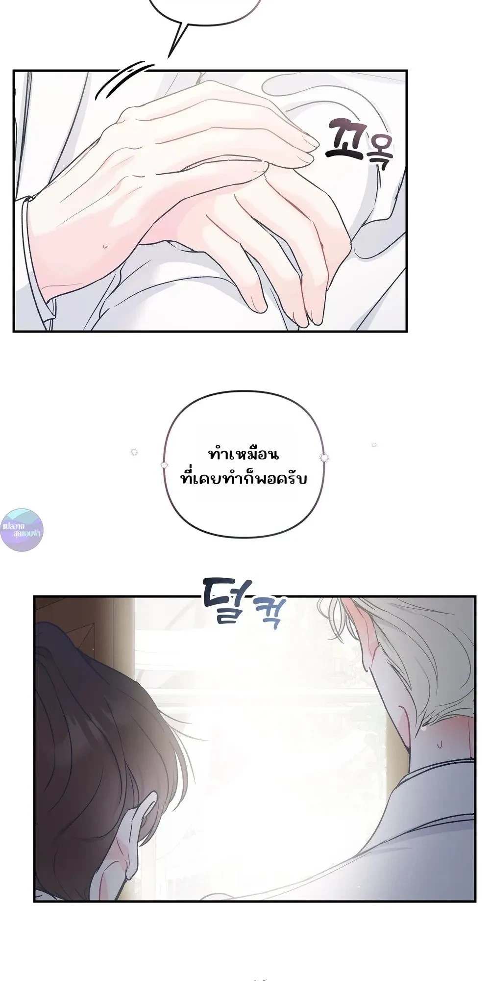 ภาพที่ 4