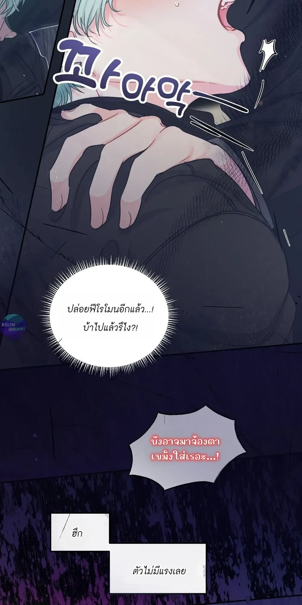 ภาพที่ 2