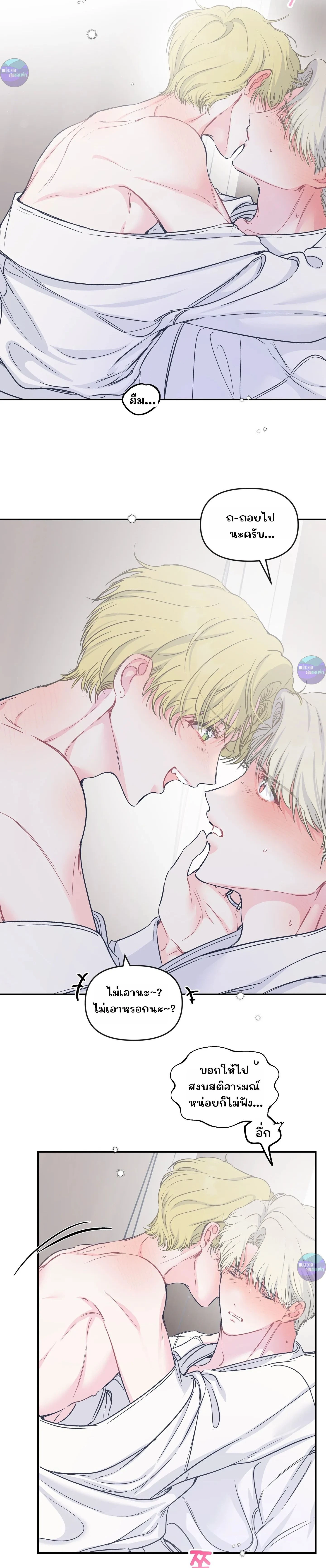 ภาพที่ 2