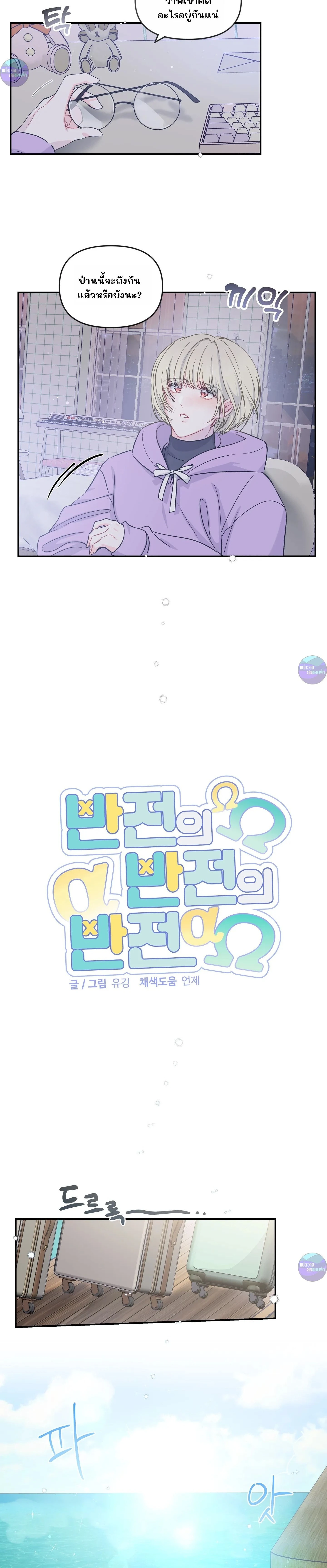 ภาพที่ 2