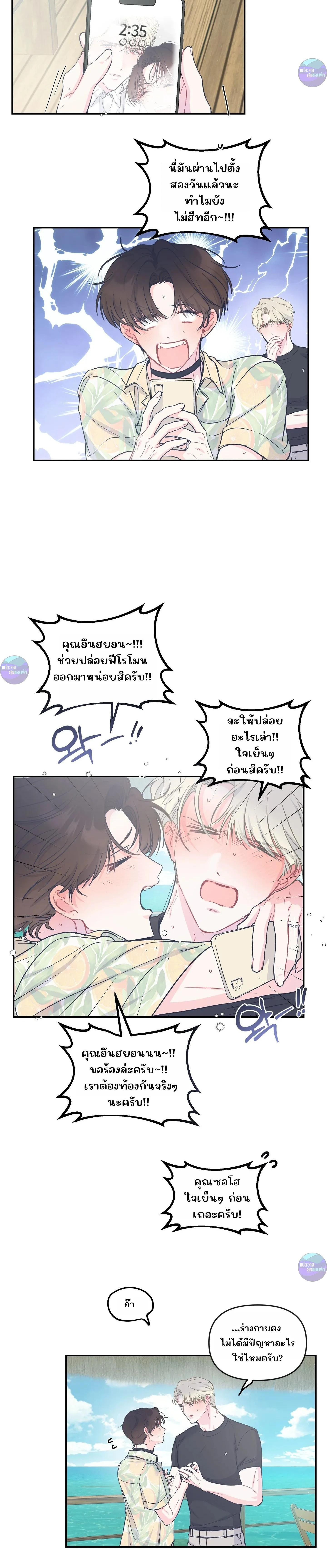 ภาพที่ 4
