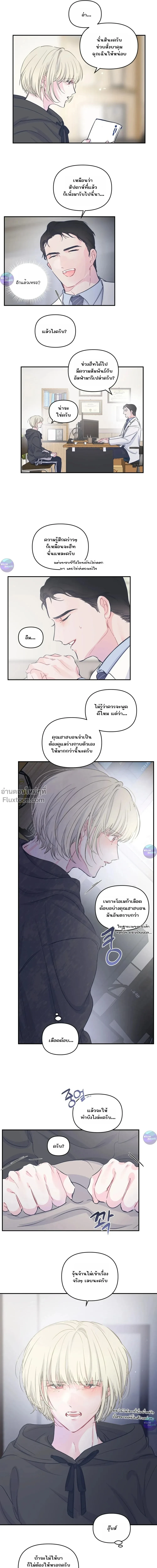 ภาพที่ 3
