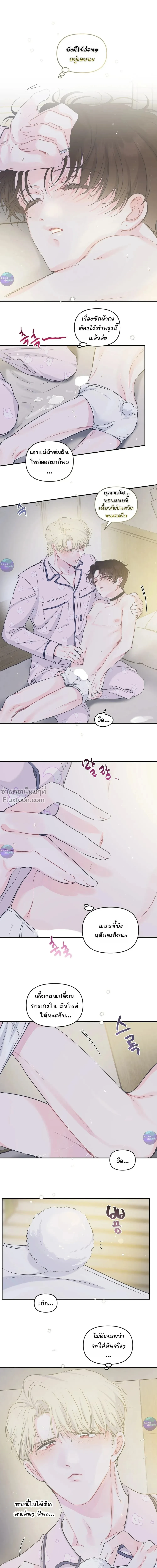ภาพที่ 2