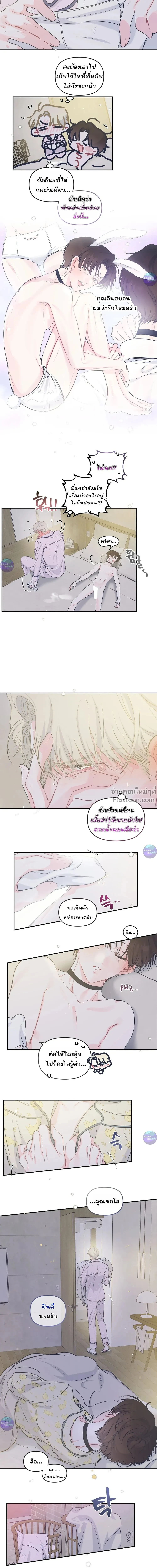 ภาพที่ 3