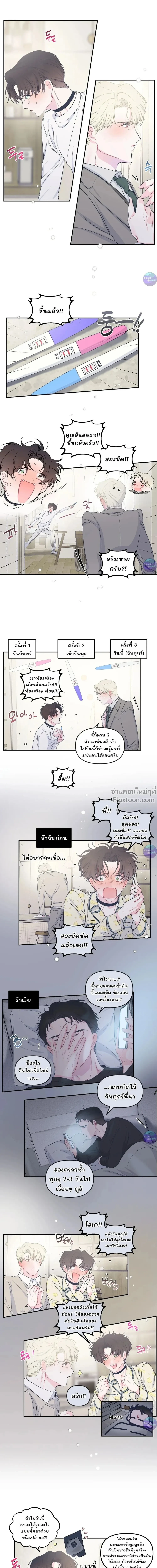 ภาพที่ 2