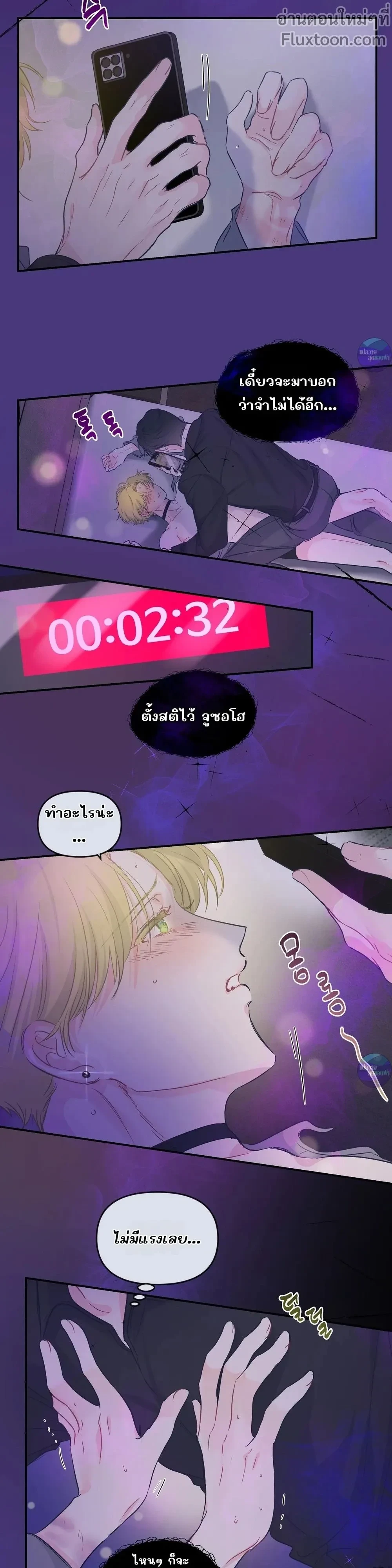ภาพที่ 3