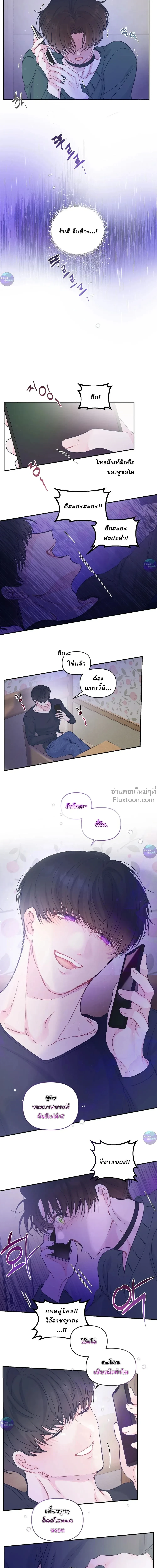 ภาพที่ 4
