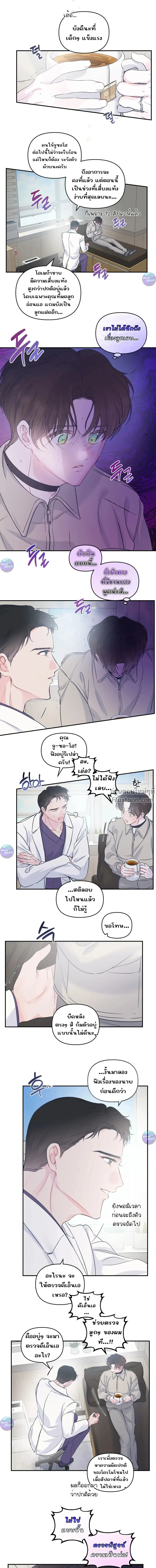 ภาพที่ 4