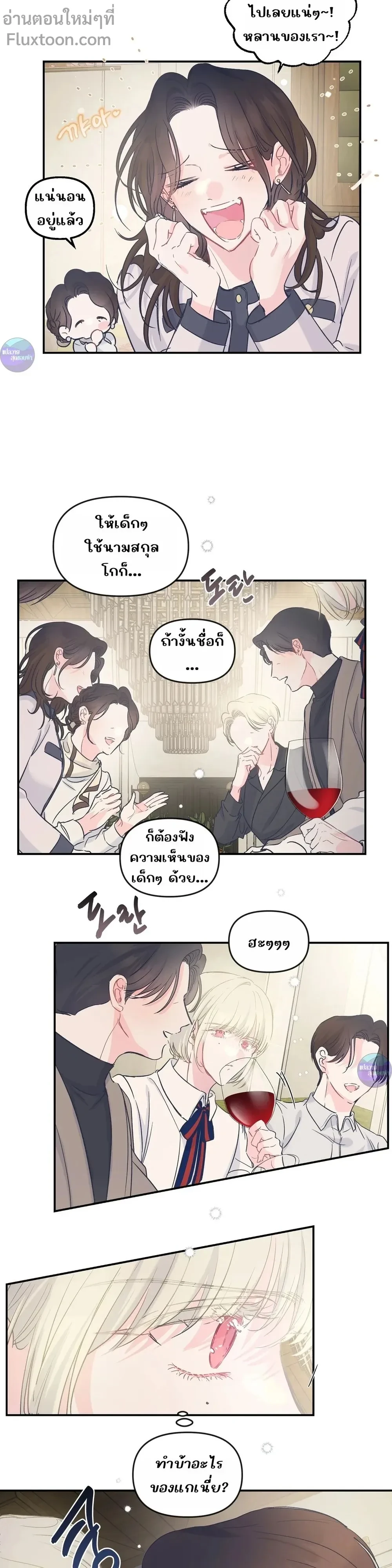 ภาพที่ 3