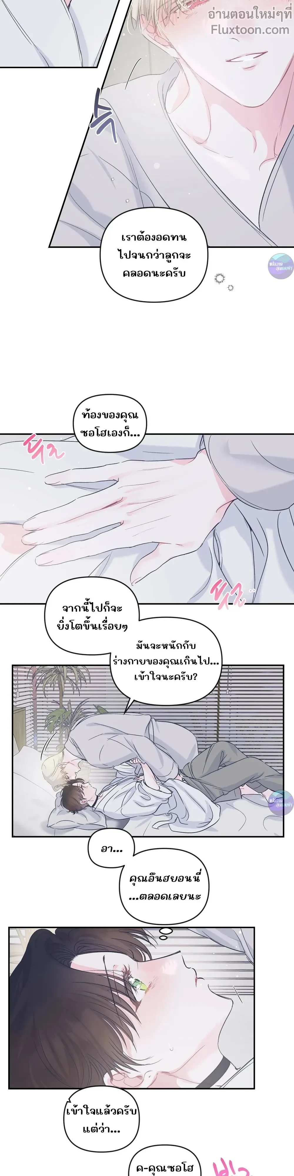 ภาพที่ 3