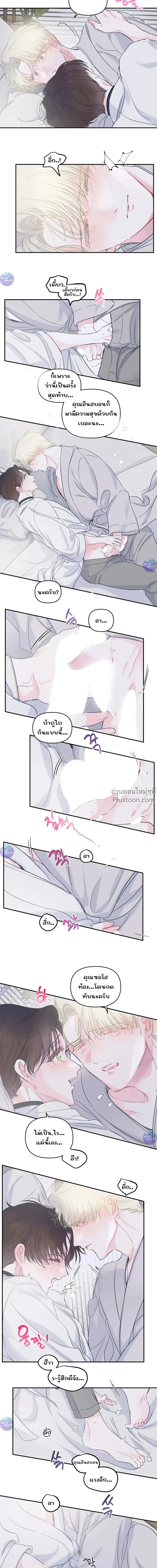 ภาพที่ 4