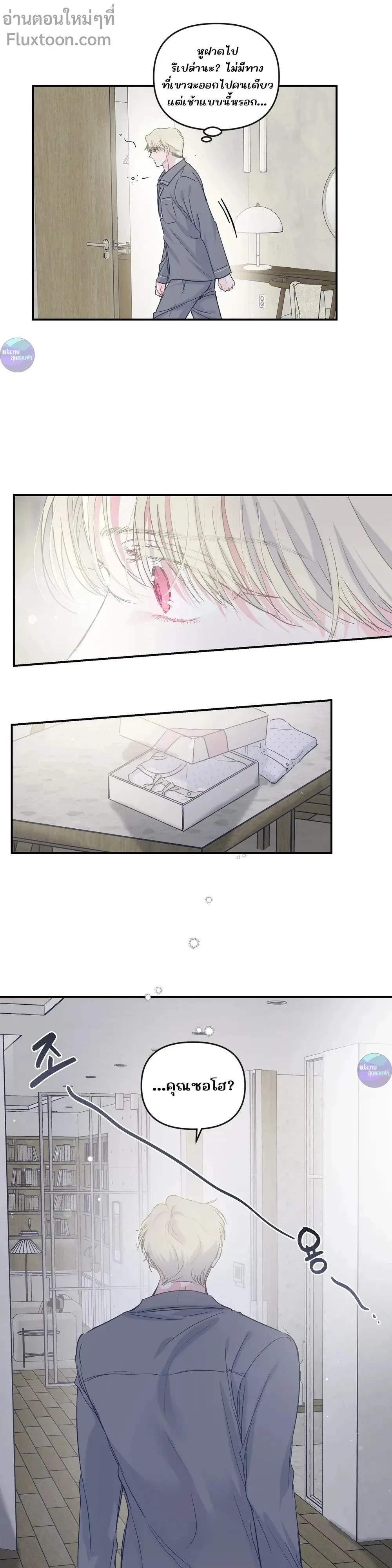ภาพที่ 3