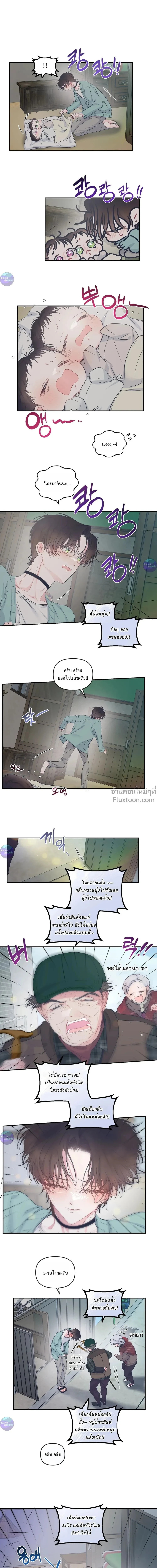 ภาพที่ 2