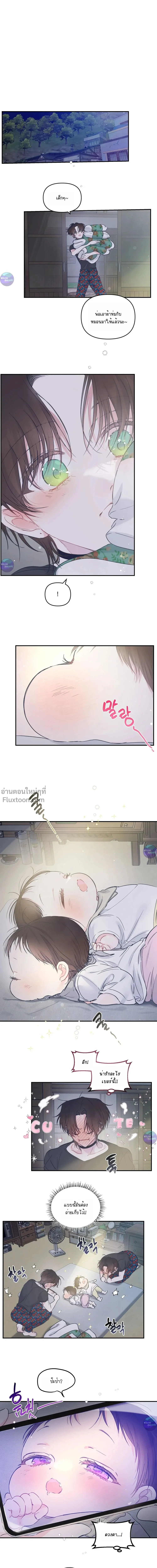 ภาพที่ 2