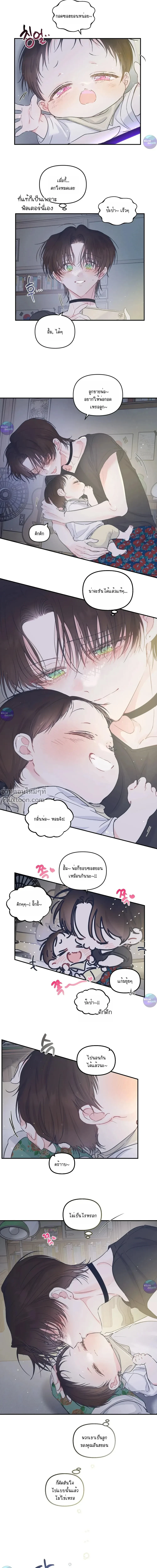 ภาพที่ 3