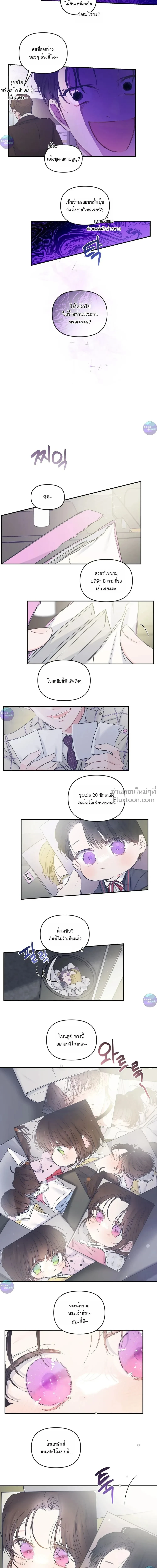 ภาพที่ 3