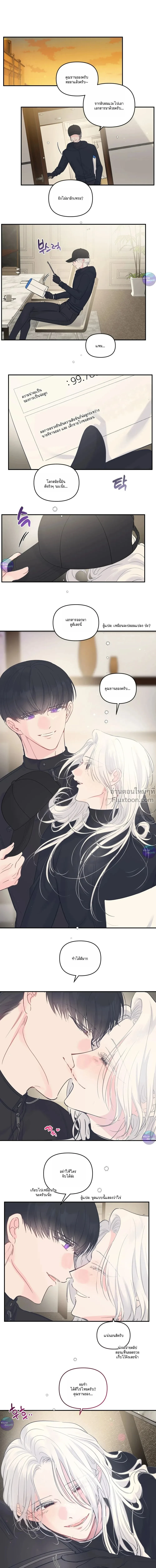 ภาพที่ 2