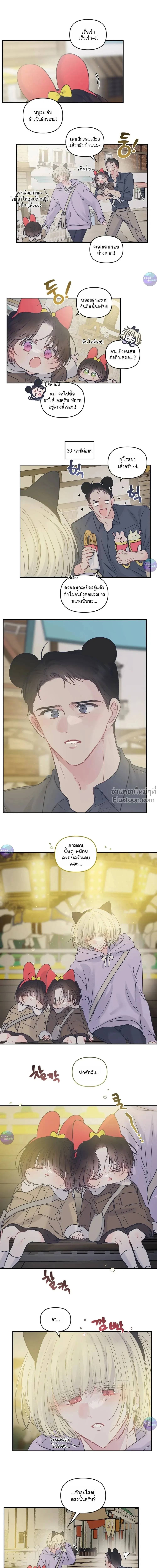 ภาพที่ 2