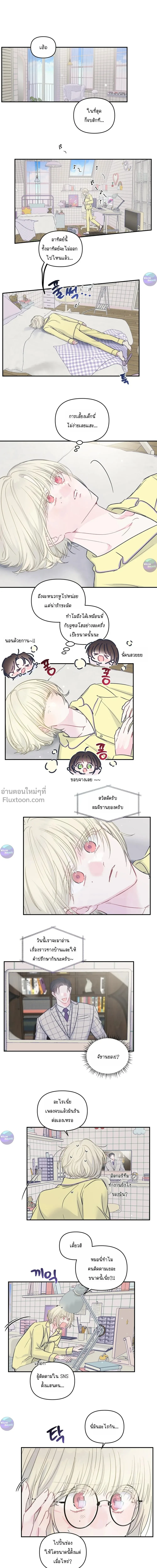 ภาพที่ 2