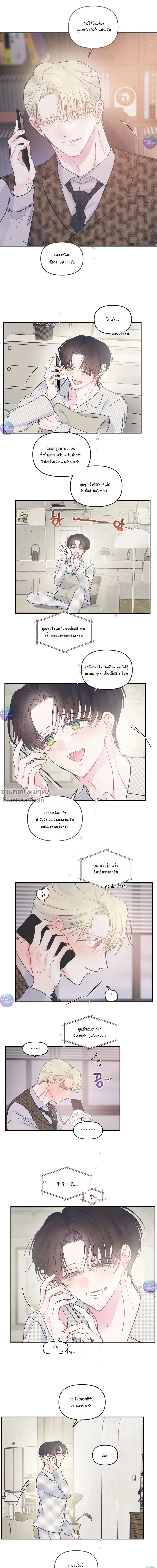 ภาพที่ 3