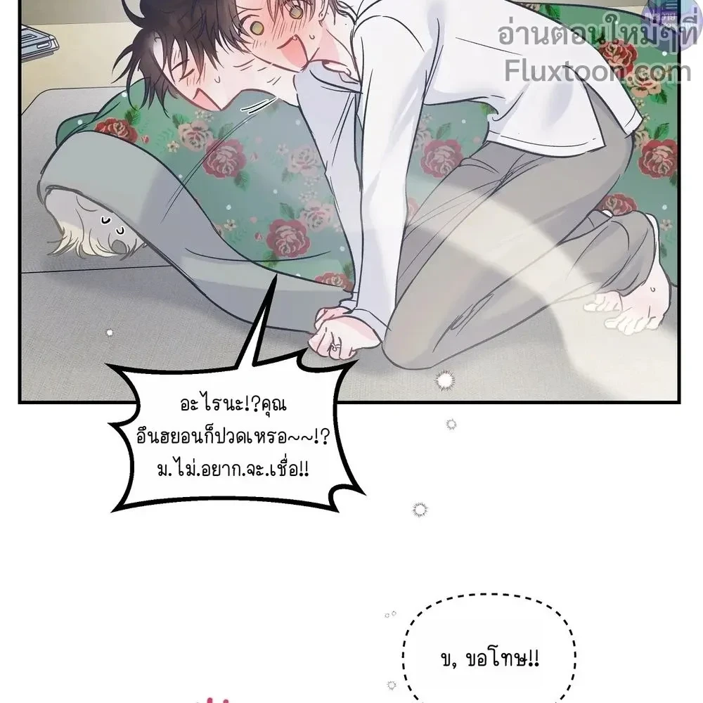 ภาพที่ 4