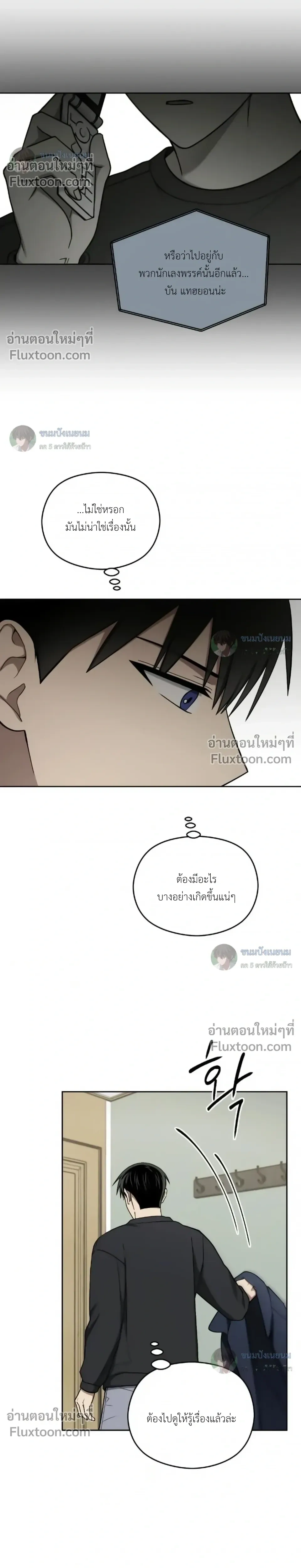 ภาพที่ 2