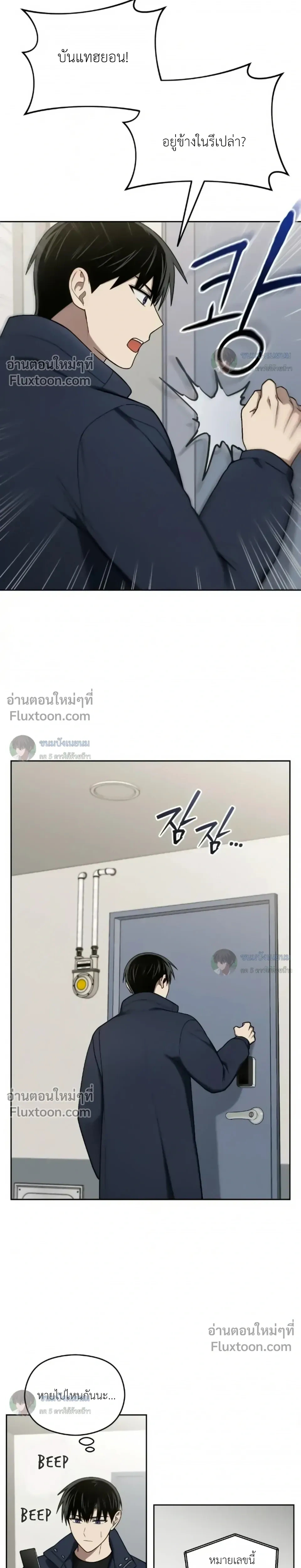ภาพที่ 4