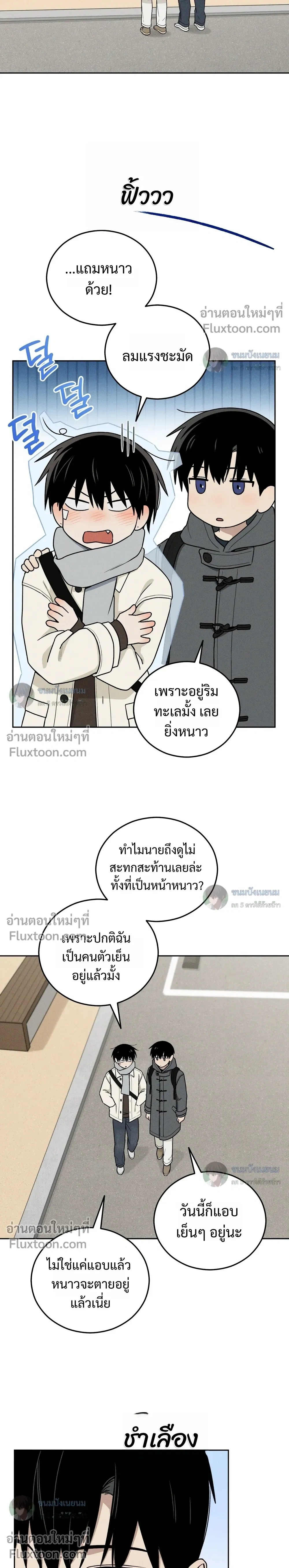 ภาพที่ 2