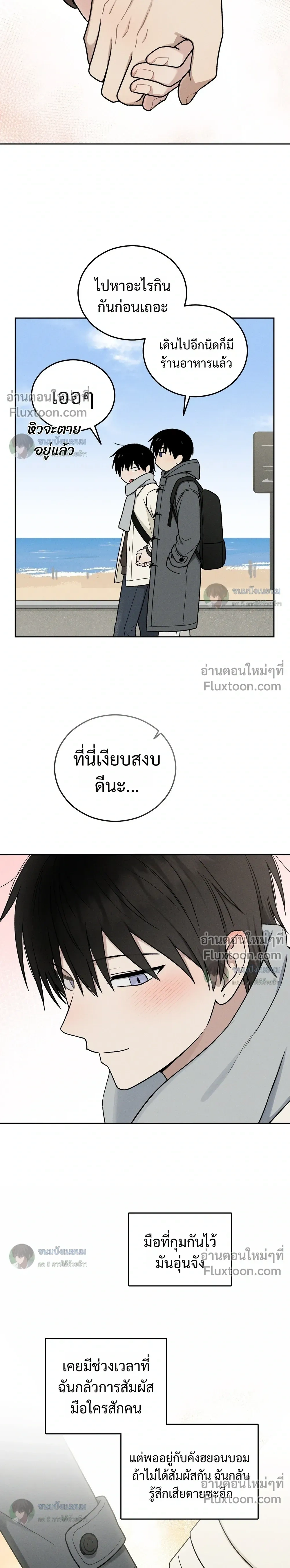 ภาพที่ 4