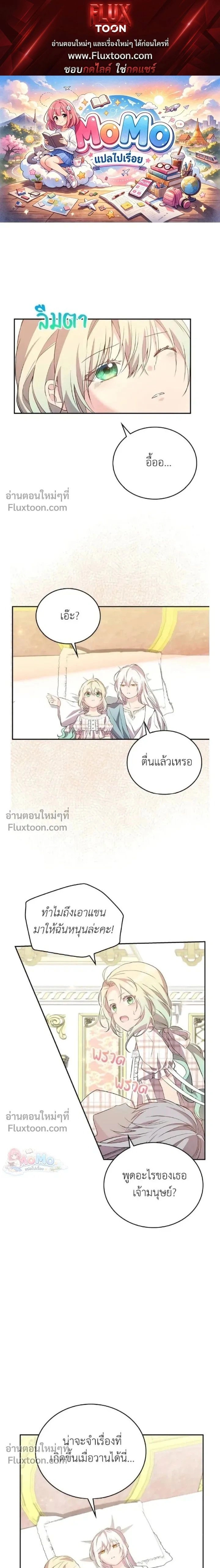 ภาพที่ 1