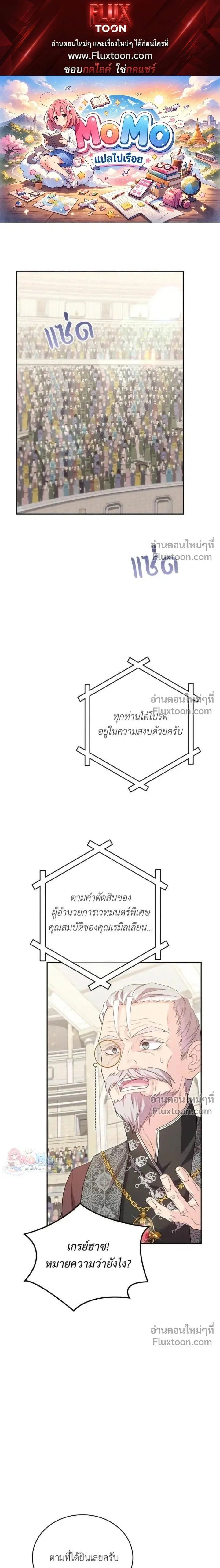 ภาพที่ 1