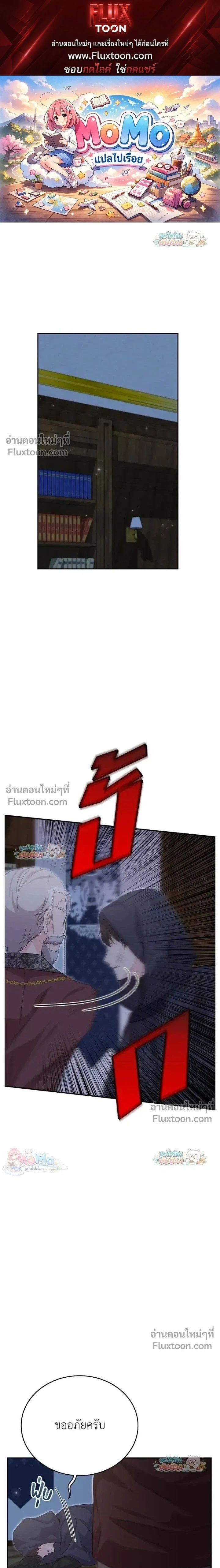 ภาพที่ 1