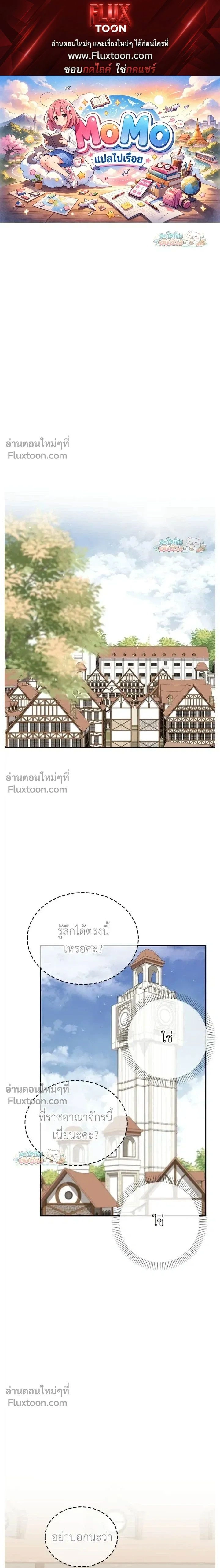 ภาพที่ 1