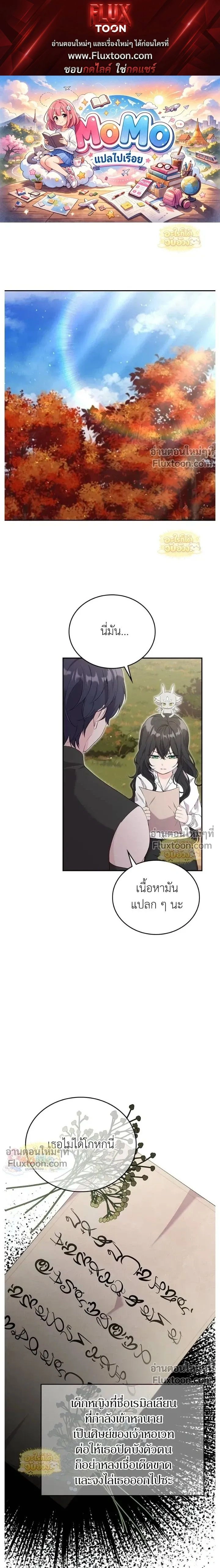 ภาพที่ 1