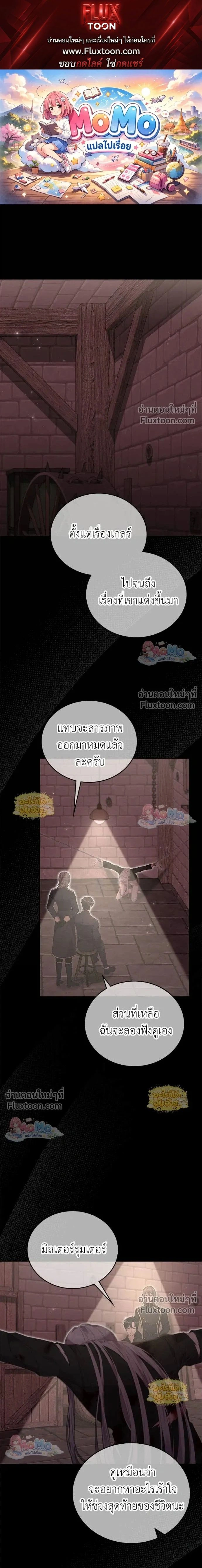 ภาพที่ 1