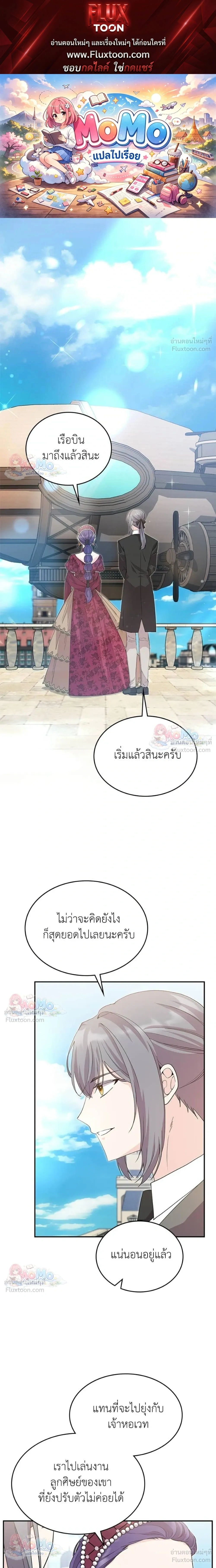 ภาพที่ 1