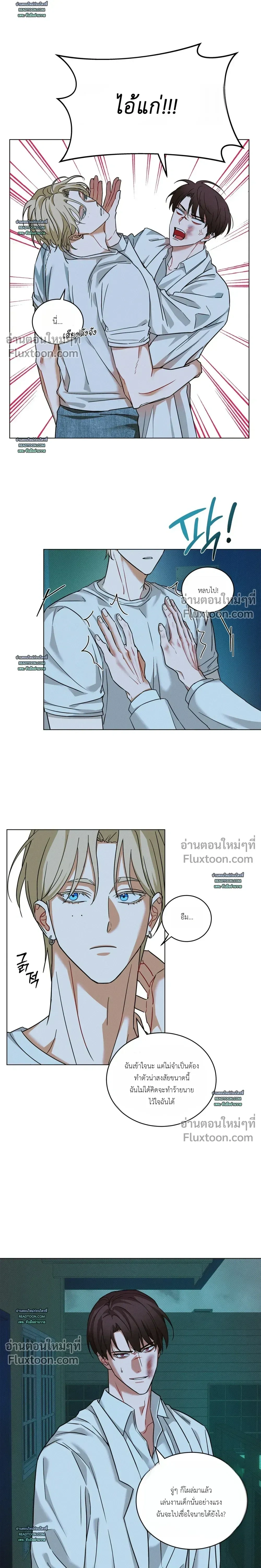 ภาพที่ 3
