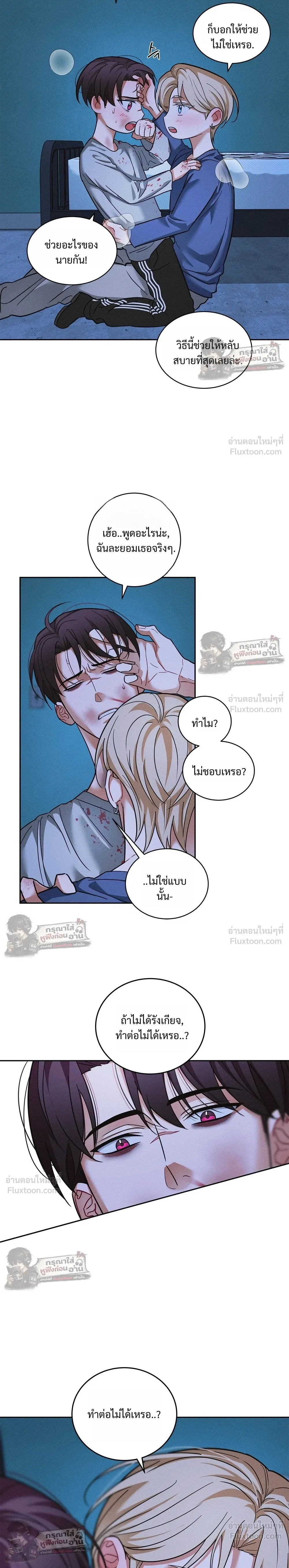 ภาพที่ 3