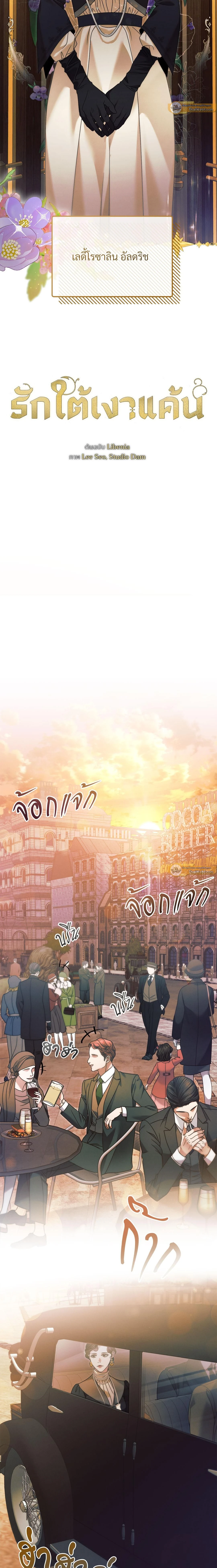 ภาพที่ 4
