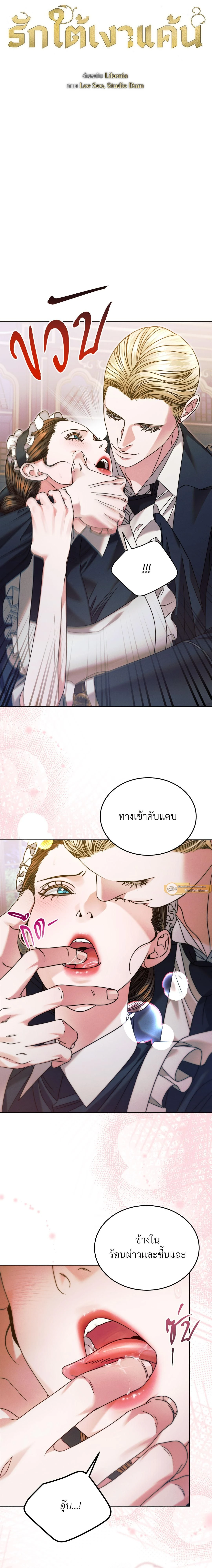 ภาพที่ 2