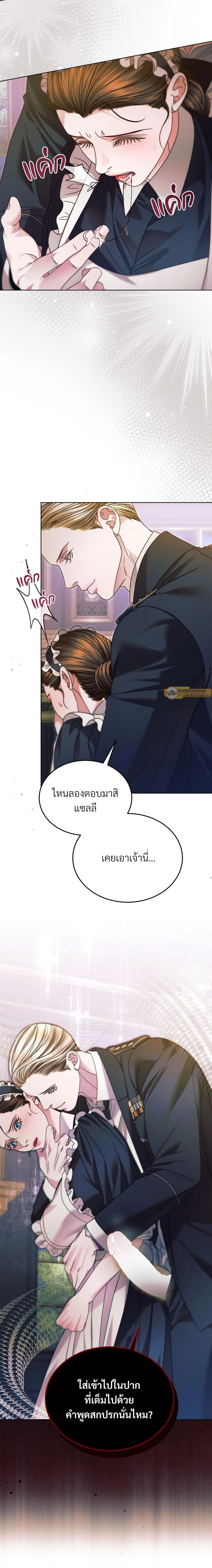 ภาพที่ 4