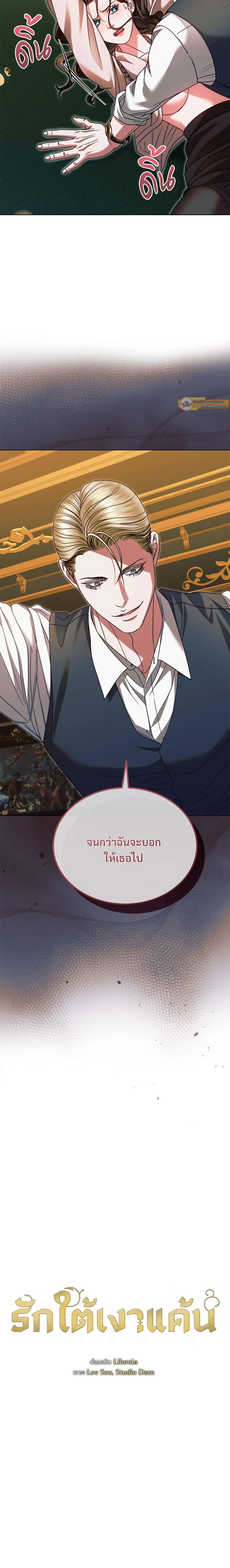 ภาพที่ 4