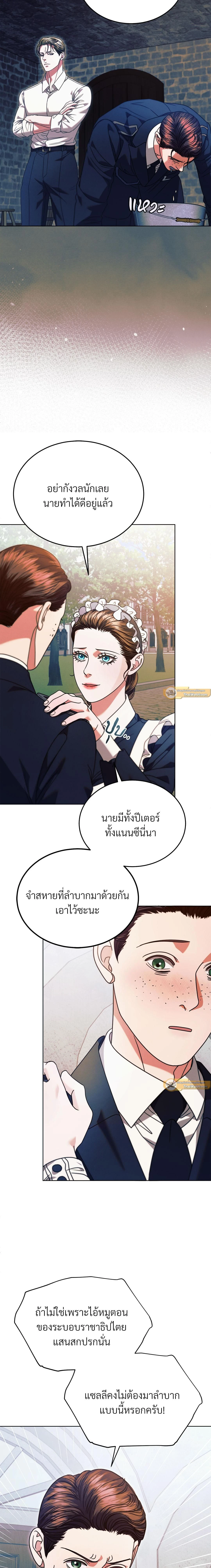 ภาพที่ 2