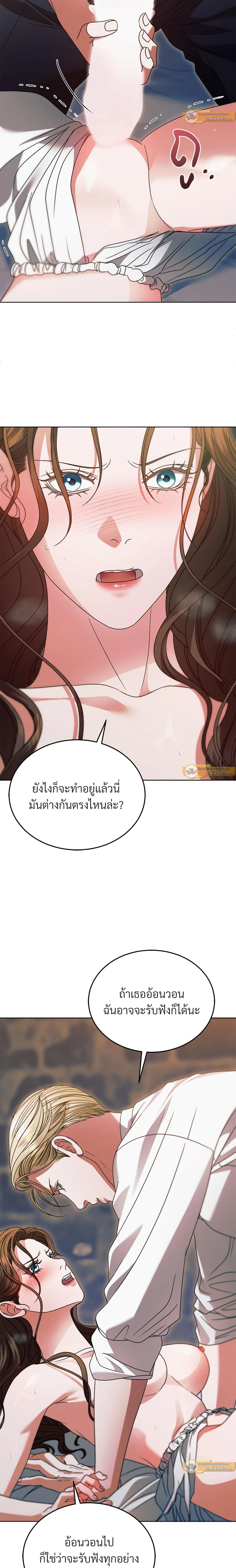 ภาพที่ 4