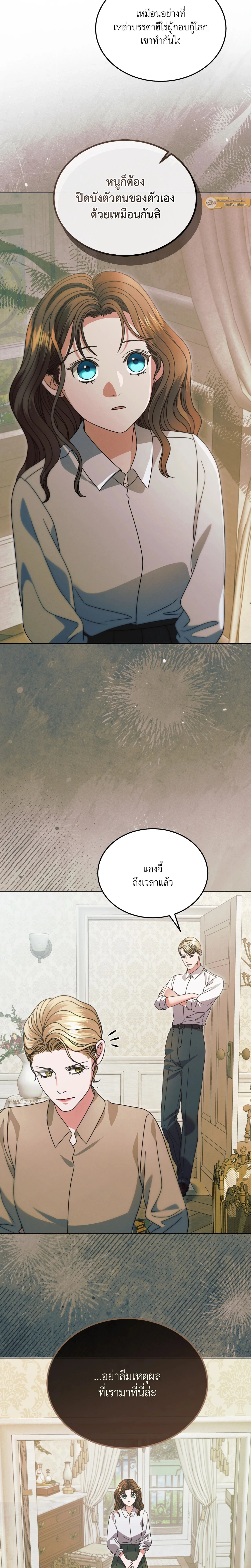 ภาพที่ 4