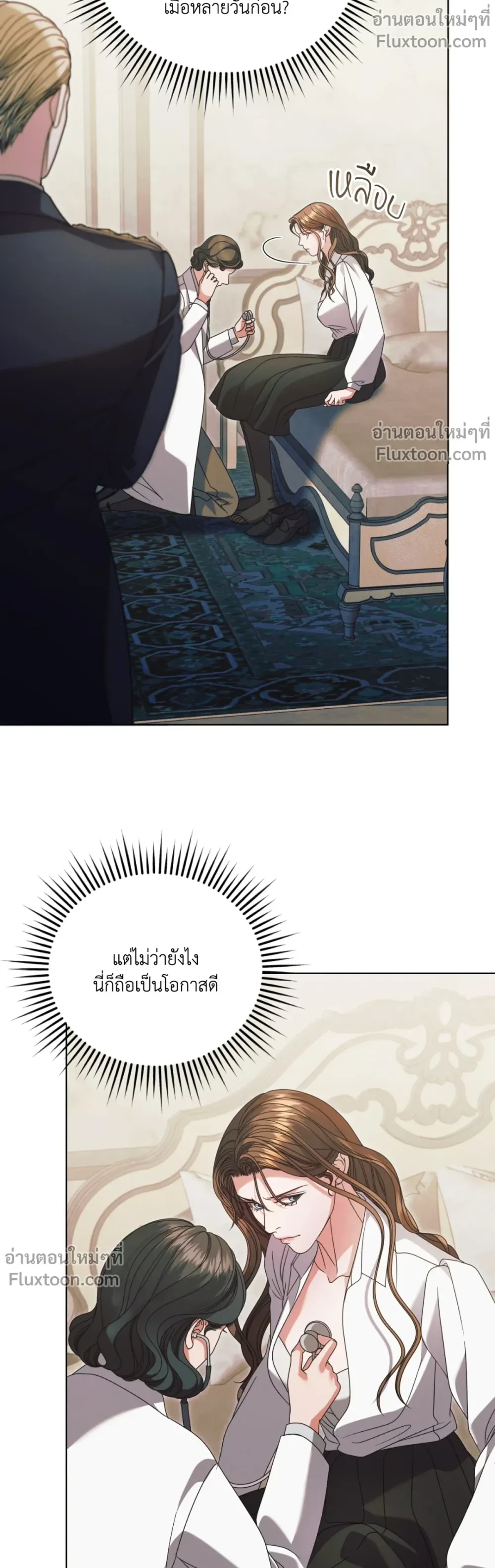 ภาพที่ 3